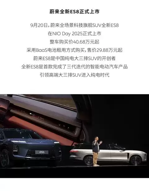 蔚来高毛利车型主导销量，盈利结构显著优化