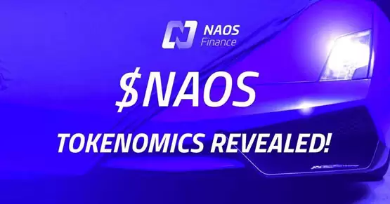 NAOS是什么币种？NAOS币值得投资吗？