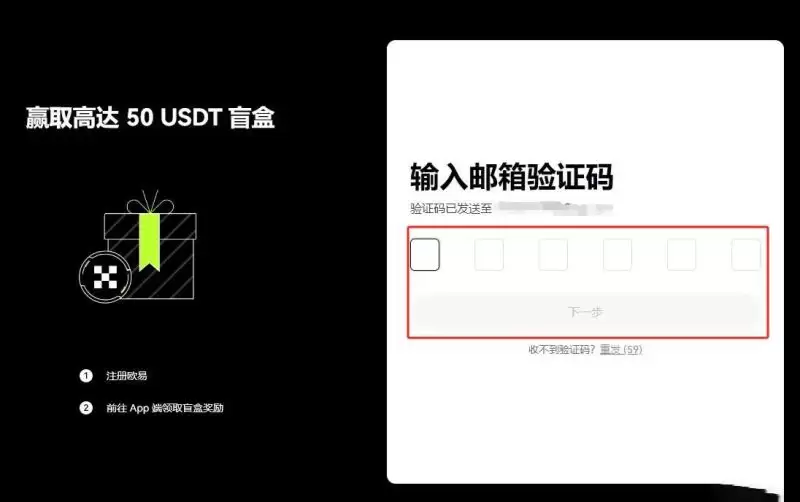 什么是Ondo Finance币?ONDO币未来前景、价格、趋势、潜力解读