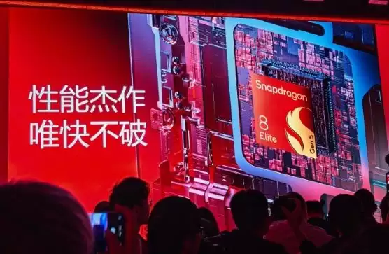 全球最快移动SoC第五代至臻骁龙8重新定义移动平台性能标杆