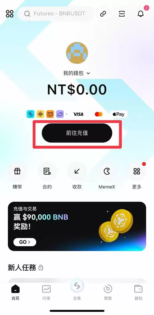 Bitget交易所怎么样？排名第几？在哪下载Bitget手机版？