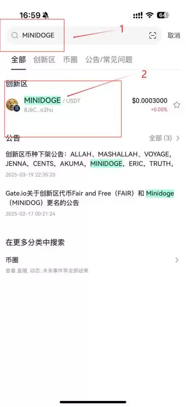 MINIDOG是什么币种？一文了解MINIDOG币