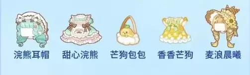 《迷你世界》新上线装扮特效及动作一览