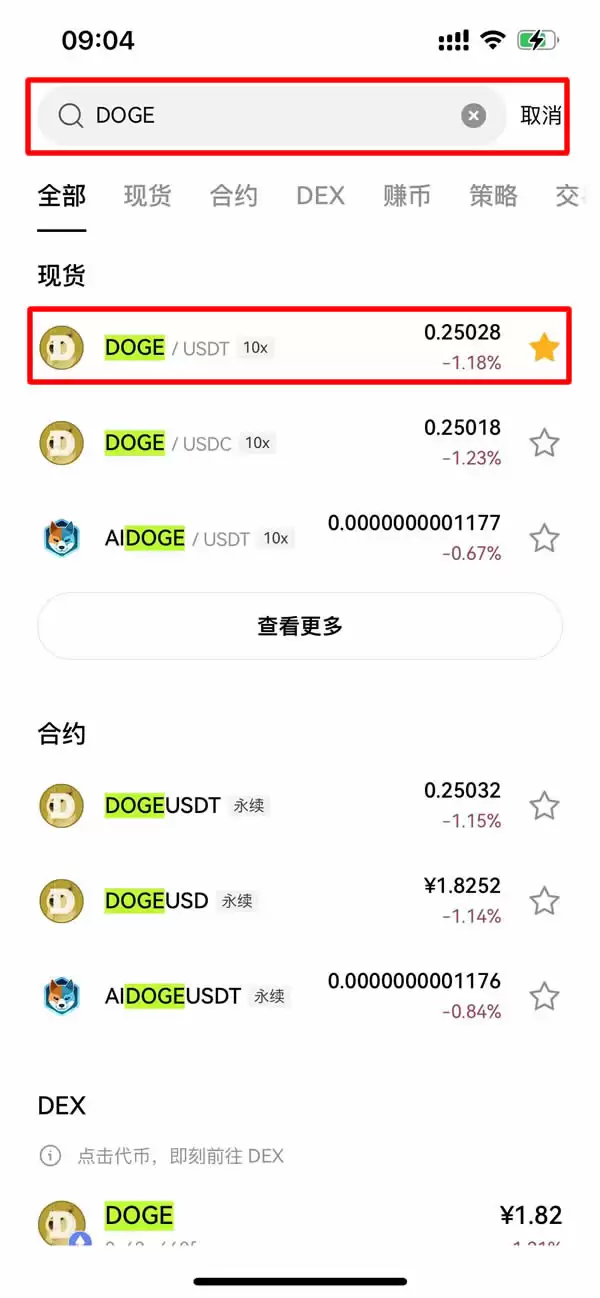 什么是狗狗币？DOGE币历史、挖矿、价值与未来的完整指南