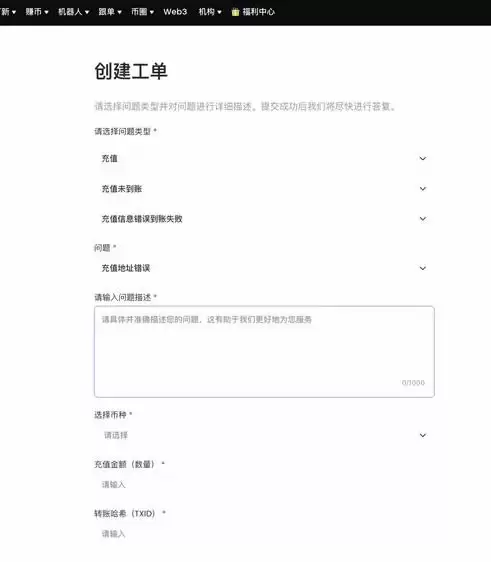 如何在Gate.io进行链上充值和提现？链上充值和提现教程及常见问题