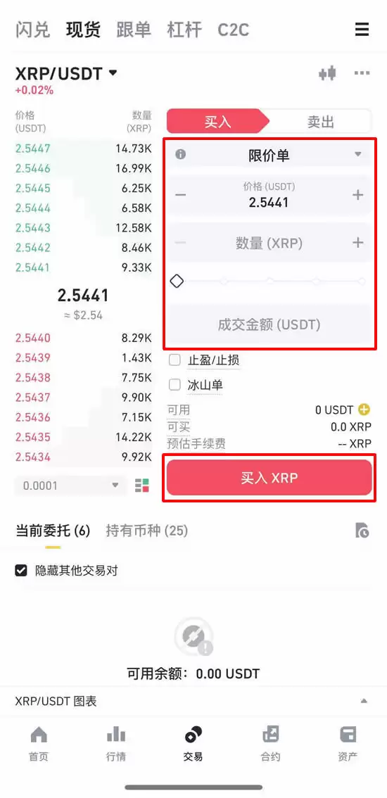 XRP即将狂飙!10美元1000美元？揭秘背后三大暴涨逻辑