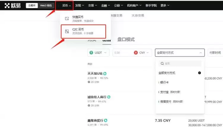 虚拟币实名认证和银行卡有关系吗？真的安全吗？