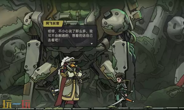 绝地鸭卫福利礼包码有哪些 2025年11月最新兑换码大全