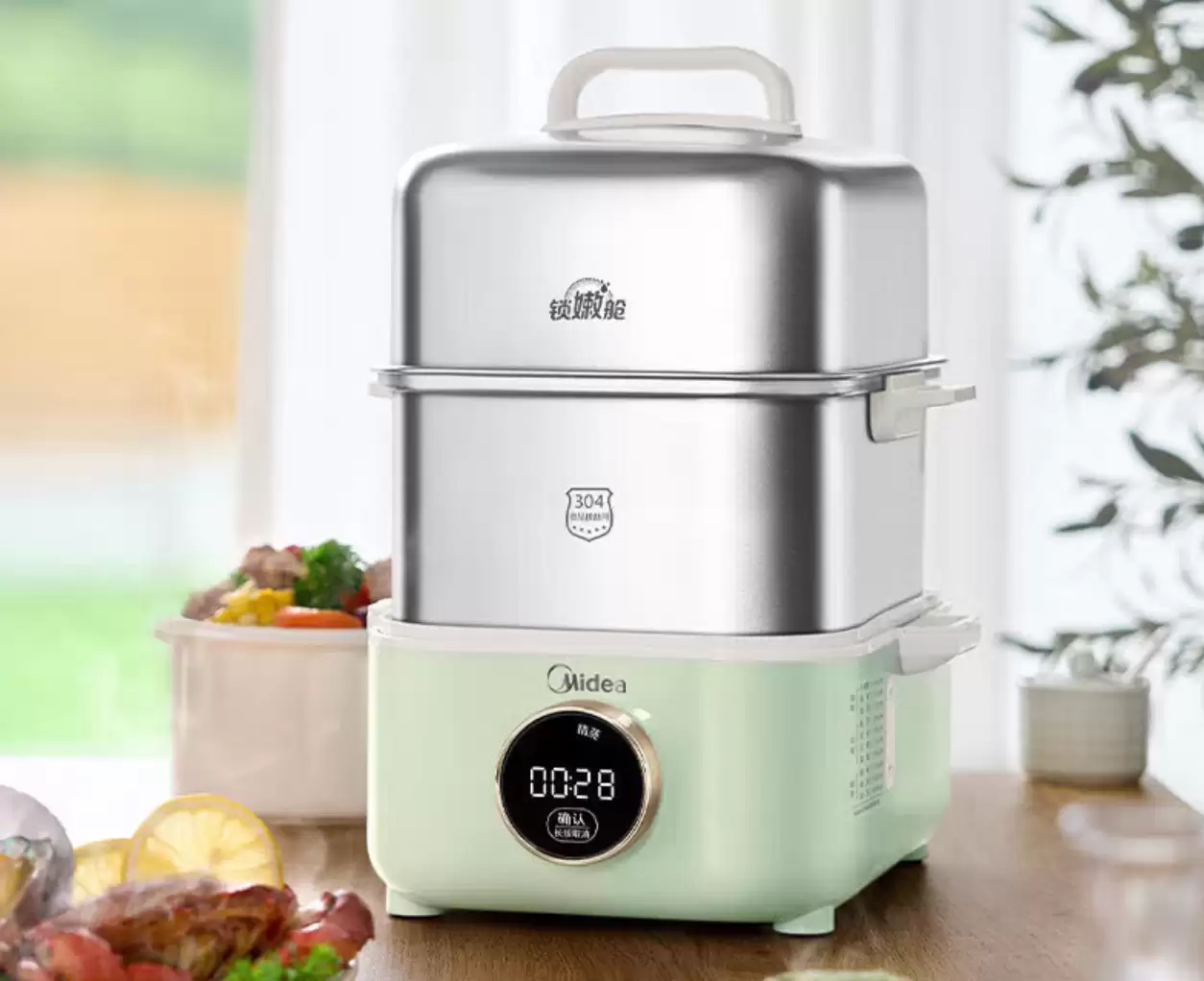 199 → 80.8 元：美的锁嫩舱 2.0 智能 mini 电蒸锅京东 4 折新低