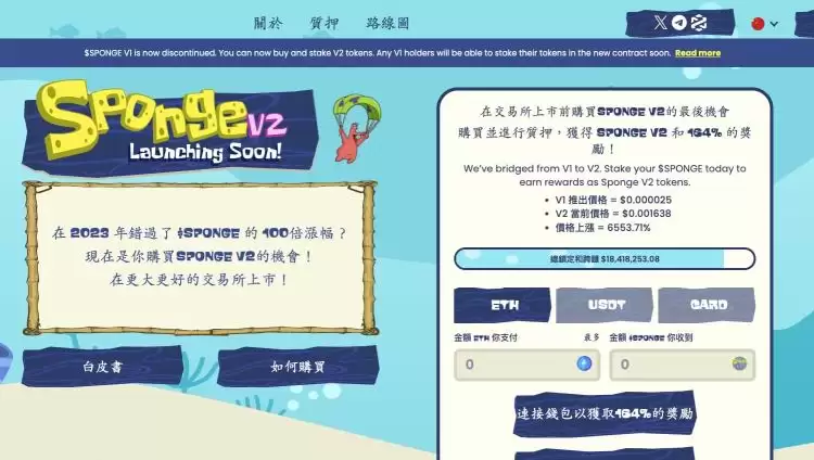 2025年四月市值最高的Meme币排名一览