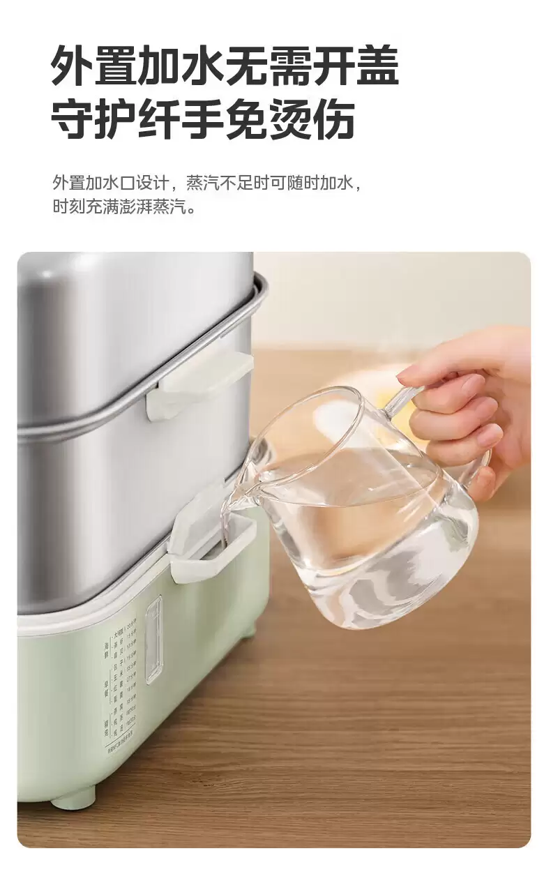 199 → 80.8 元：美的锁嫩舱 2.0 智能 mini 电蒸锅京东 4 折新低