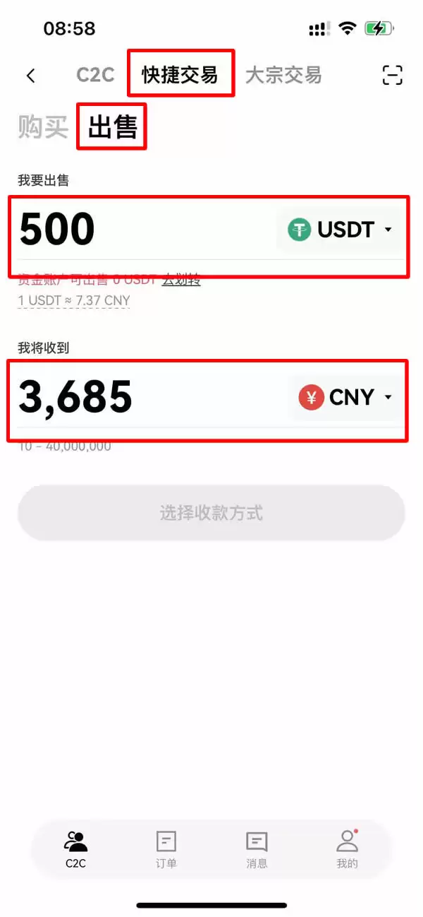 比特币提现时取不出来的原因是什么？比特币怎么提现？