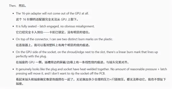 RTX 5090又烧了!直接融化焊死在GPU上取不下来