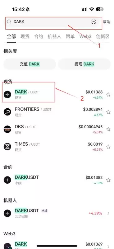 DARK是什么币种?DARK币怎么样?怎么买?