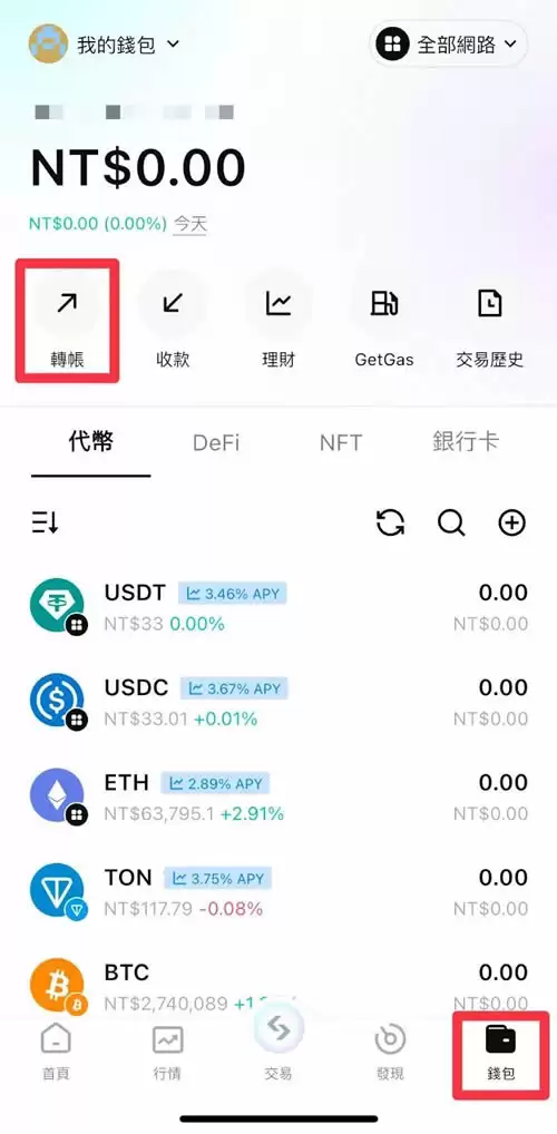 Bitget交易所怎么样？排名第几？在哪下载Bitget手机版？