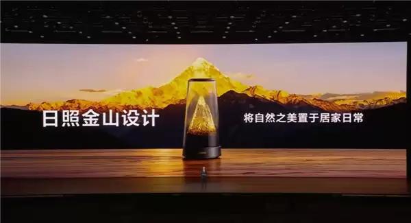 华为颜值最高旗舰路由!华为路由X3 Pro日照金山正式发布:行业首发透明天线 1299元起