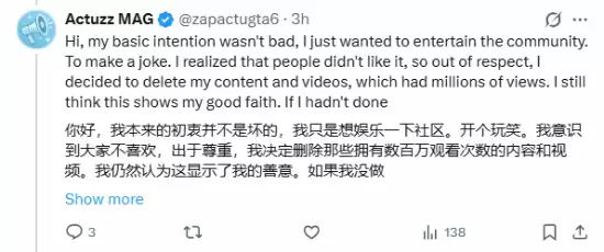 AI伪造GTA6实机画面引热议 作者回应:仅为测试与娱乐