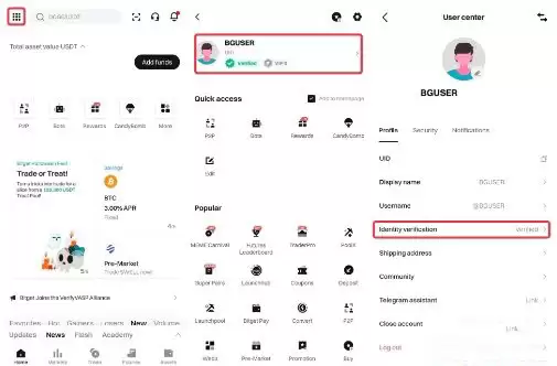如何在Bitget进行身份认证?Bitget身份认证快速指南