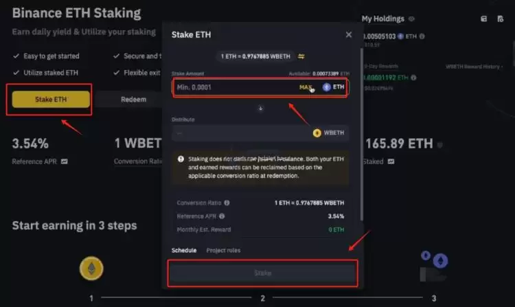 质押币取回操作教程