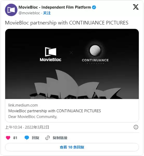 MBL币是什么?未来如何?MovieBloc是一项好的投资吗?