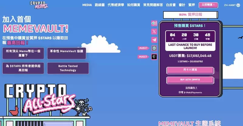 什么是山寨季指数？何时迎来山寨季？