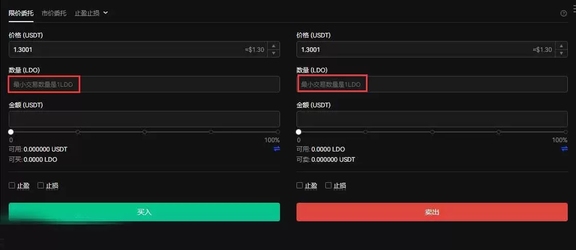 LDO币怎么买？三分钟学会买入LDO币