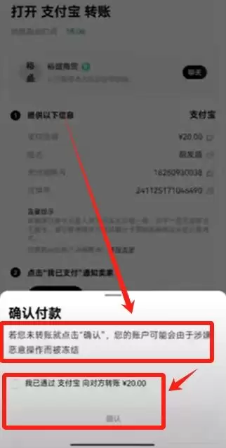 新手使用欧易OKX交易所买卖 比特币操作步骤全教程