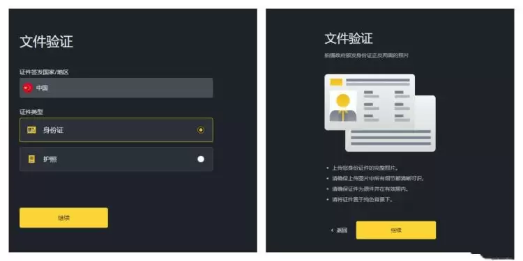 DYM币是什么?在哪买?DYM币种全面介绍