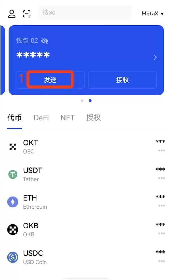 如何选择充币/提币网络？如何找回提现转错链的币？