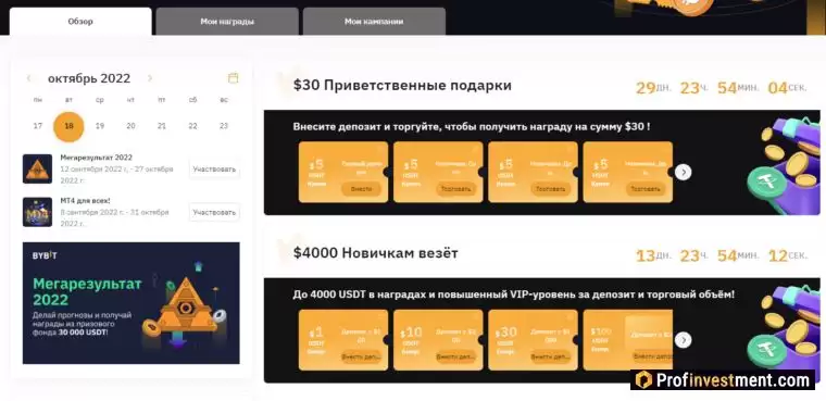 2025年最新注册有奖励的加密货币交易所排行榜前十名