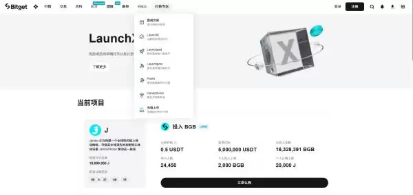 Jambo(J)币是什么?J币前景如何?J币价格预测(2025-2030)