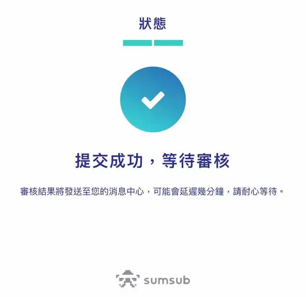 BingX交易所是什么?如何在BingX账户注册、买入卖出操作?