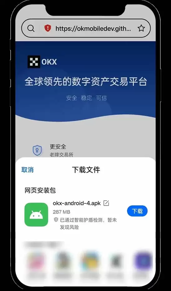 OKX教学:如何进行个人账号的身份认证？如何进行视频认证？