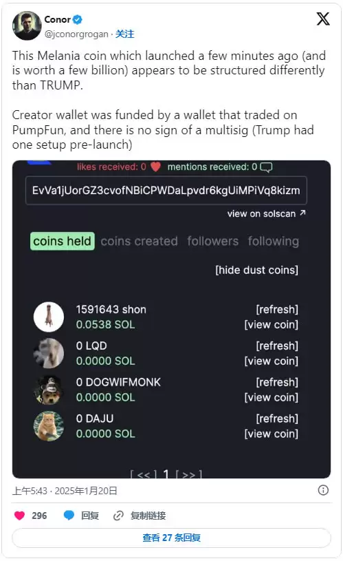 川普夫人$MELANIA迷因币是什么?值得投资吗?MELANIA币懒人包