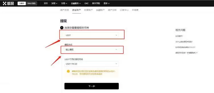 交易所提币地址怎么生成？提币地址有什么用？