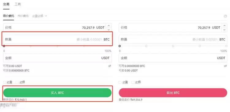 国内怎么投资比特币？国内投资比特币全指南