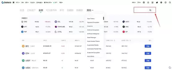 SWEAT币怎么买？交易所购买SWEAT币教程详解