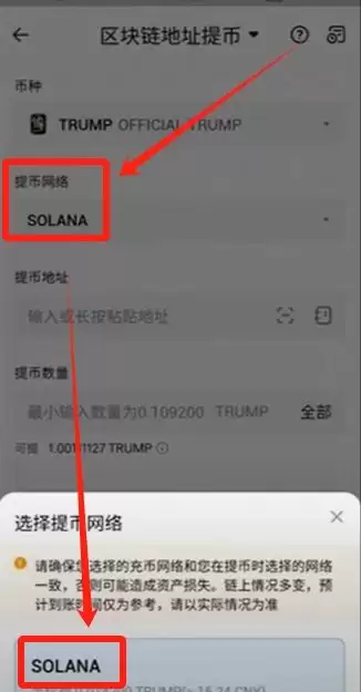 火币怎么转币到币安?如何把HTX里面的加密资产提到币安平台?