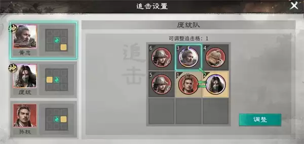 三国天下归心庞统连环群伤流玩法攻略