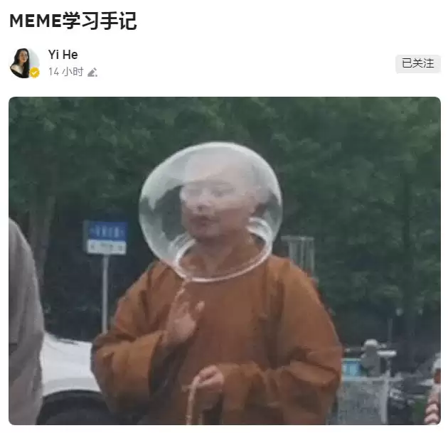 币安何一发布MEME学习手记