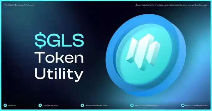 Glacier Network(GLS)币是什么?GLS代币分配以及潜在价值