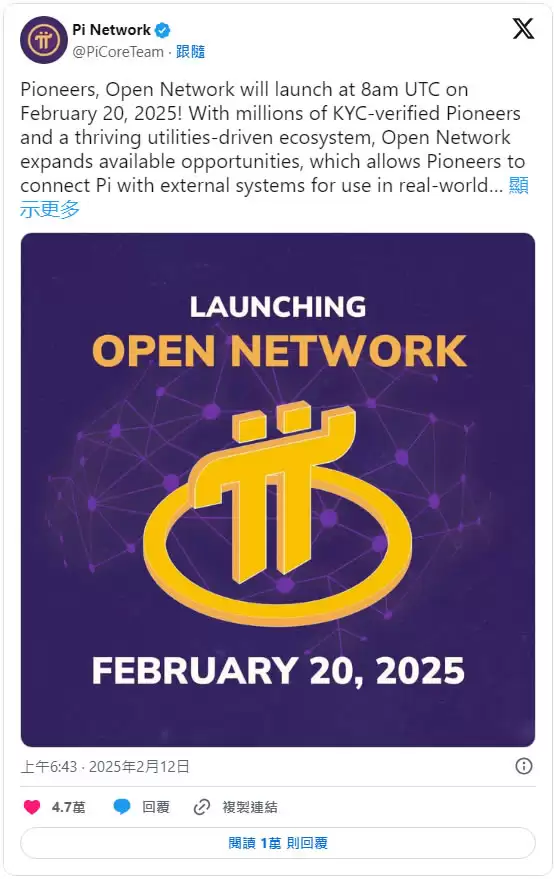 Pi币哪里可以交易？Pi币上了哪些交易所？Pi Network交易所盘点