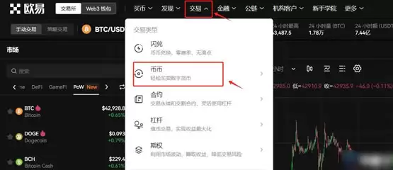 PRCL币怎么获得？PRCL币买入获得全教程
