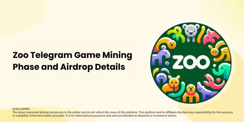 什么是ZOO币?未来前景如何?如何在Telegram上玩Zoo?