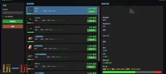 逃离鸭科夫鸭鸭市场MOD怎么使用 鸭鸭市场MOD使用教程