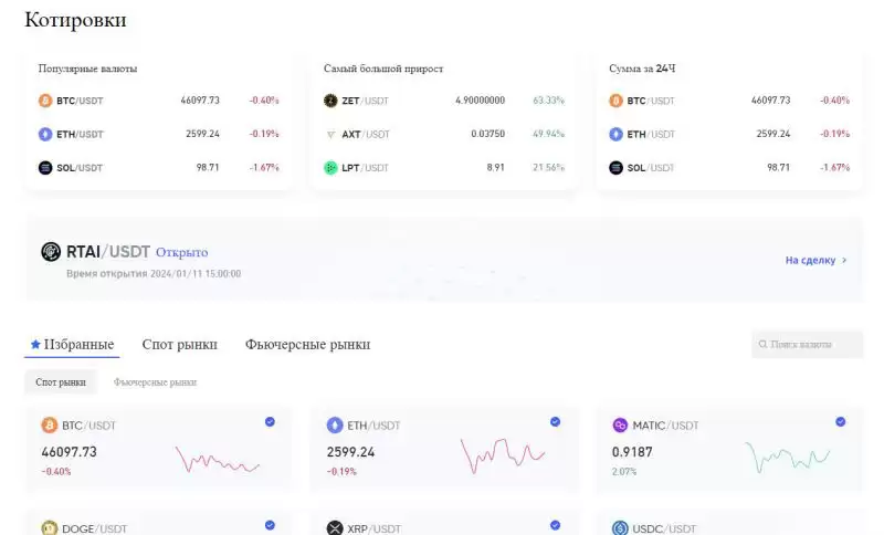 2025年最佳加密货币经纪商排名:20个最安全交易所盘点