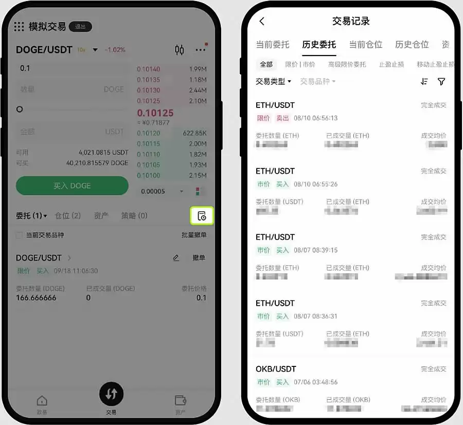 新人第一次购买加密货币怎么操作?新手购买加密货币全教程