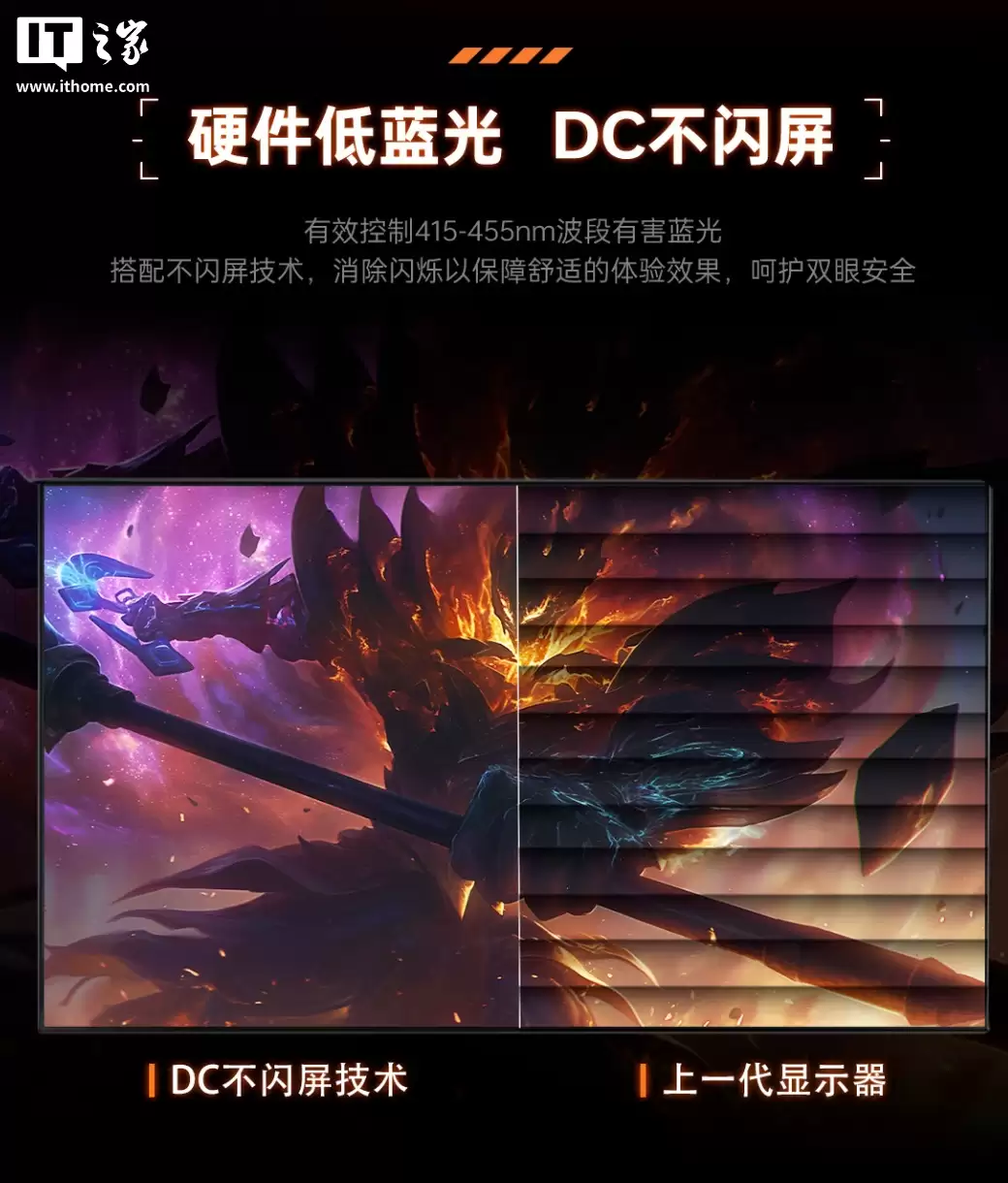 999 元：机械师 MZQ27F260 显示器开启新品预约，27 英寸 2K 275Hz Fast IPS 面板