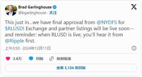 RLUSD是什么币?RLUSD币如何运作?何时上线?