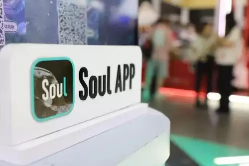 社交平台Soul冲刺港股:3.9亿注册用户+腾讯持股49.9%
